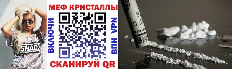 Купить наркоту Донецк COCAIN  Альфа ПВП  Мефедрон 