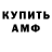 КЕТАМИН VHQ Manat Zhilkibaev