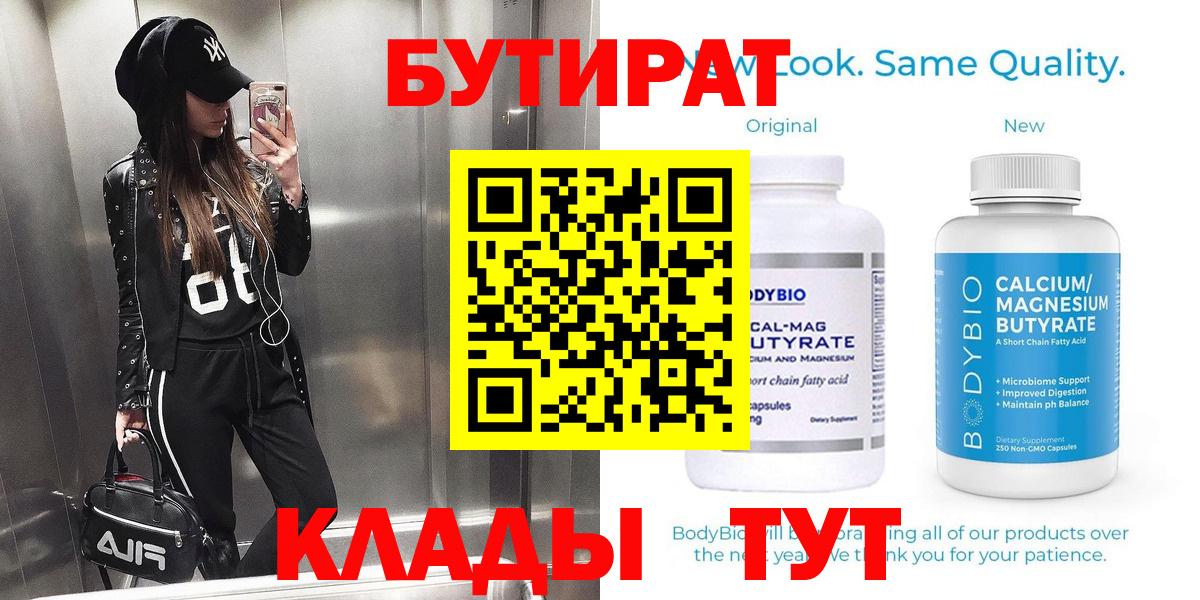 АМФЕТАМИН Донецк