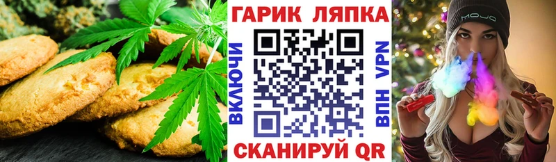 Печенье с ТГК марихуана  продажа наркотиков  Донецк 