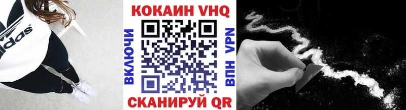 КОКАИН 97%  купить  цена  Донецк 