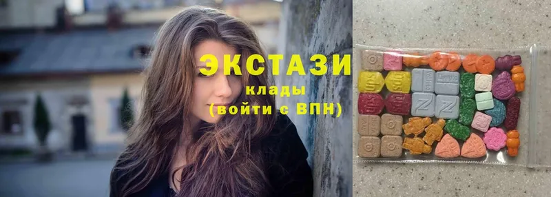 ЭКСТАЗИ таблы  купить  сайты  Донецк 