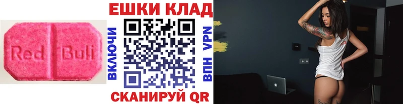 MEGA   Донецк  Ecstasy 99% 