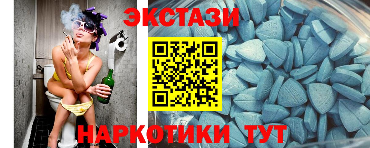 Экстази ешки Донецк