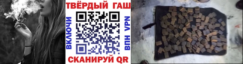 купить наркотик  Донецк  Гашиш VHQ 