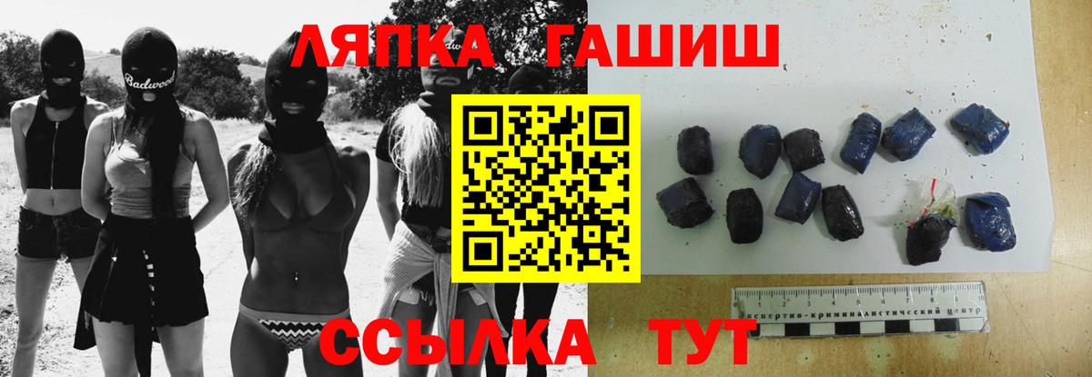 ГАШ 40% ТГК  Вход с VPN  ГАШИШ  ГАШ AMNESIA HAZE  Донецк 