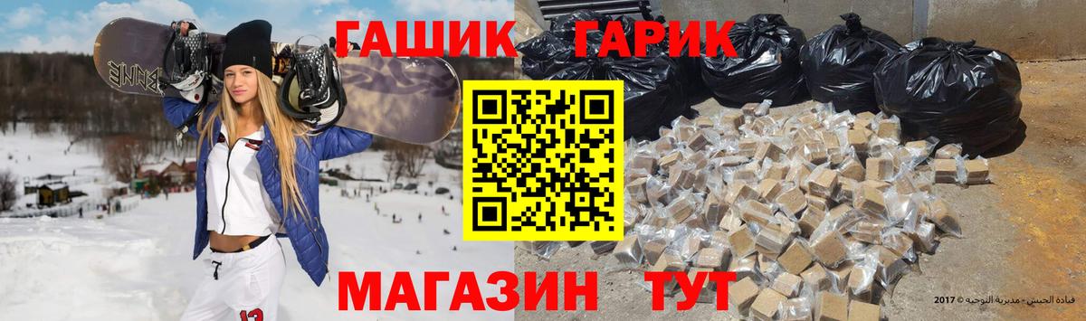 Гашиш ice o lator Донецк