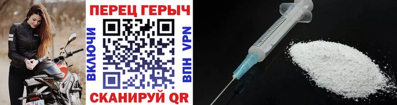 купить   Донецк  ГЕРОИН Heroin 