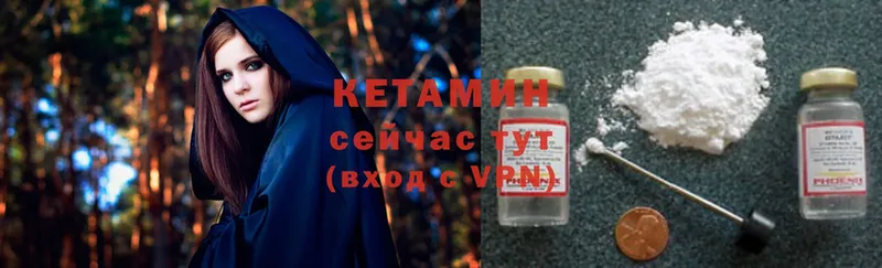 Кетамин VHQ  Донецк 