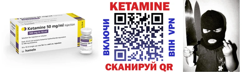 КЕТАМИН VHQ  Донецк 