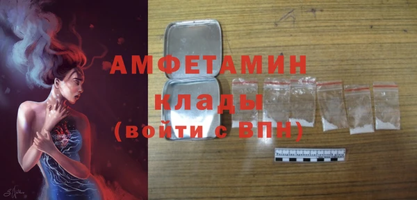 кокаин VHQ Балабаново