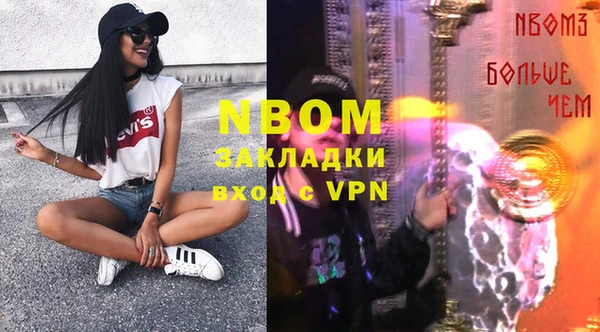 кокаин VHQ Балабаново