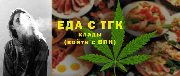 бошки Вязники