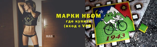 jwh Балахна