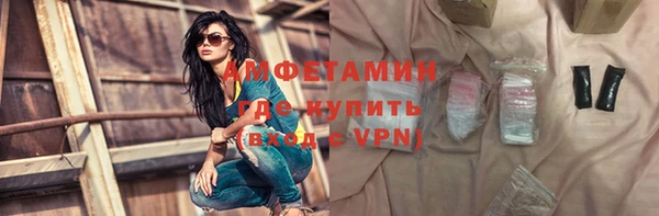 кокаин VHQ Балабаново