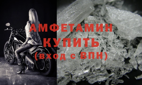 Альфа ПВП Баксан