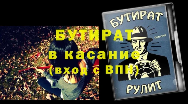 jwh Балахна