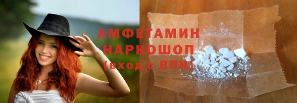 кокаин VHQ Балабаново