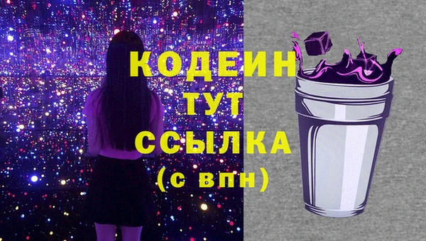 бошки Вязники