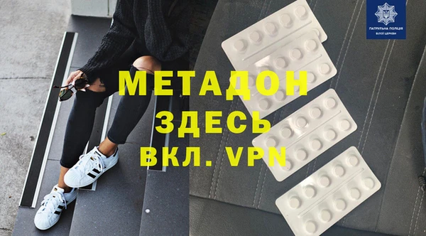 Альфа ПВП Баксан