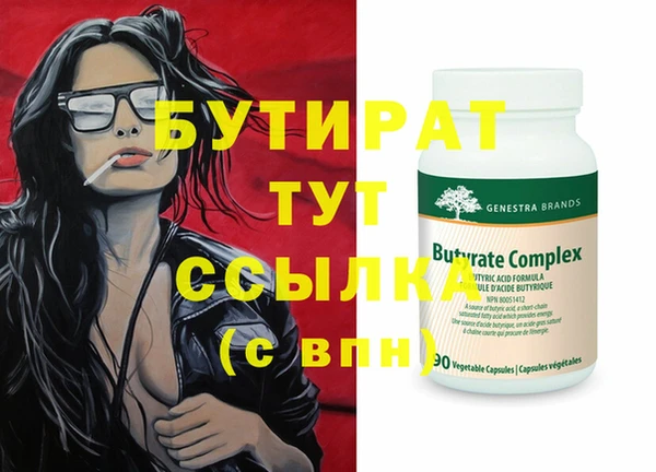 кокаин VHQ Балабаново