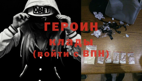 кокаин VHQ Балабаново
