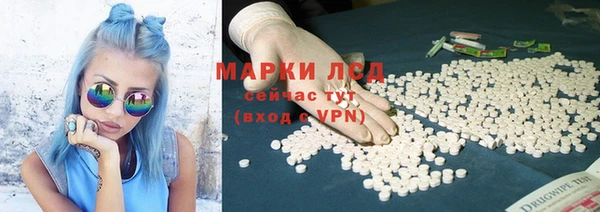 кокаин VHQ Балабаново