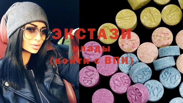 кокаин VHQ Балабаново