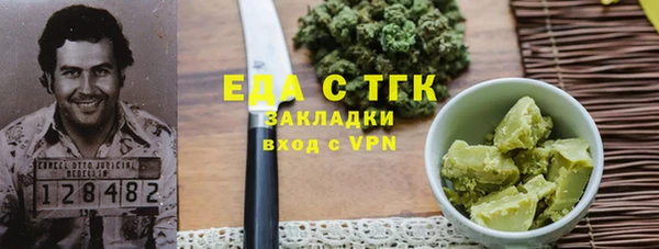 кокаин VHQ Балабаново