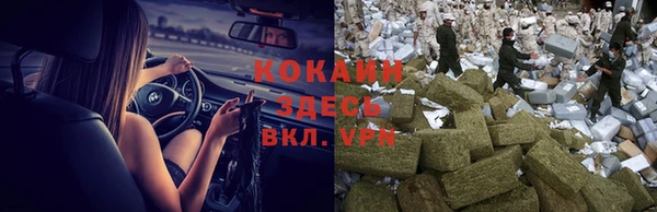 кокаин VHQ Балабаново