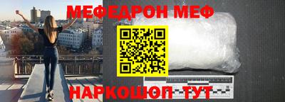 мефедрон VHQ Берёзовский