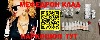 шишки Бузулук