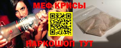 синтетический гашиш Бугуруслан