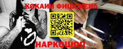 мефедрон VHQ Берёзовский