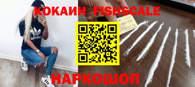 мефедрон VHQ Берёзовский