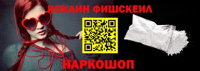 синтетический гашиш Бугуруслан