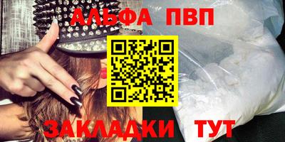 мдма Беслан