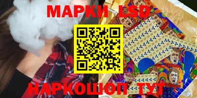 мдма Беслан