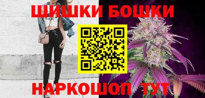 синтетический гашиш Бугуруслан