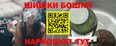синтетический гашиш Бугуруслан