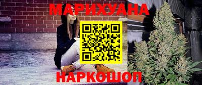 синтетический гашиш Бугуруслан