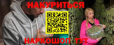 синтетический гашиш Бугуруслан