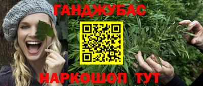 синтетический гашиш Бугуруслан