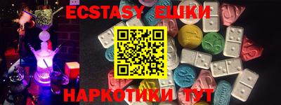 шишки Бузулук
