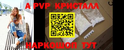 мефедрон VHQ Берёзовский