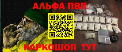 мдма Беслан