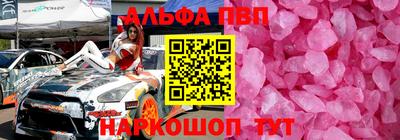 мефедрон VHQ Берёзовский