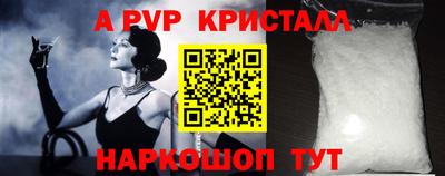 шишки Бузулук
