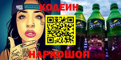 шишки Бузулук