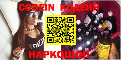 синтетический гашиш Бугуруслан